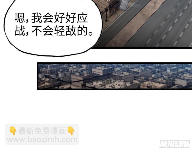 344- 上京情报（下）(1/2)-第351话