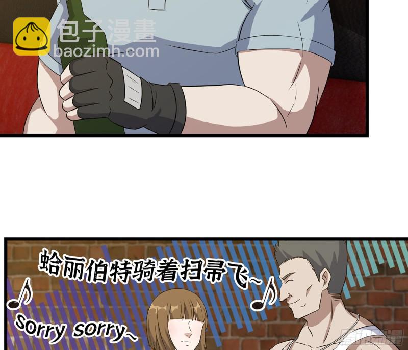 344- 上京情报（下）(1/2)-第351话