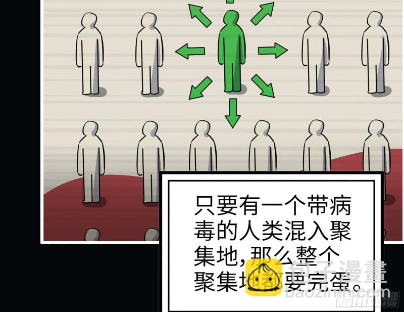 344- 上京情报（下）(1/2)-第351话