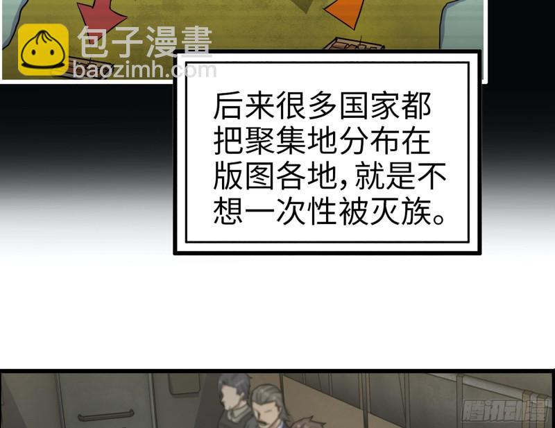 344- 上京情报（下）(1/2)-第351话