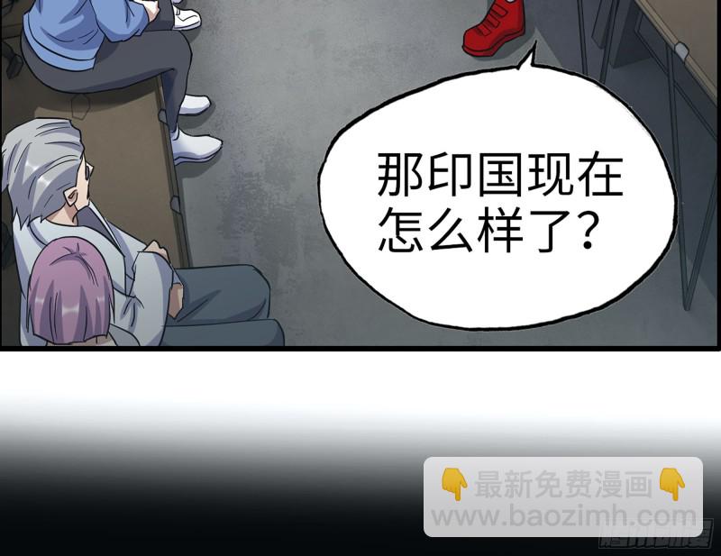 344- 上京情报（下）(1/2)-第351话