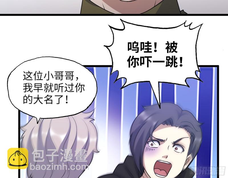 346- 你也是穿越者？(1/2)-第353话