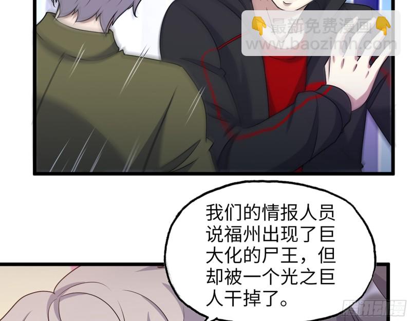 346- 你也是穿越者？(1/2)-第353话