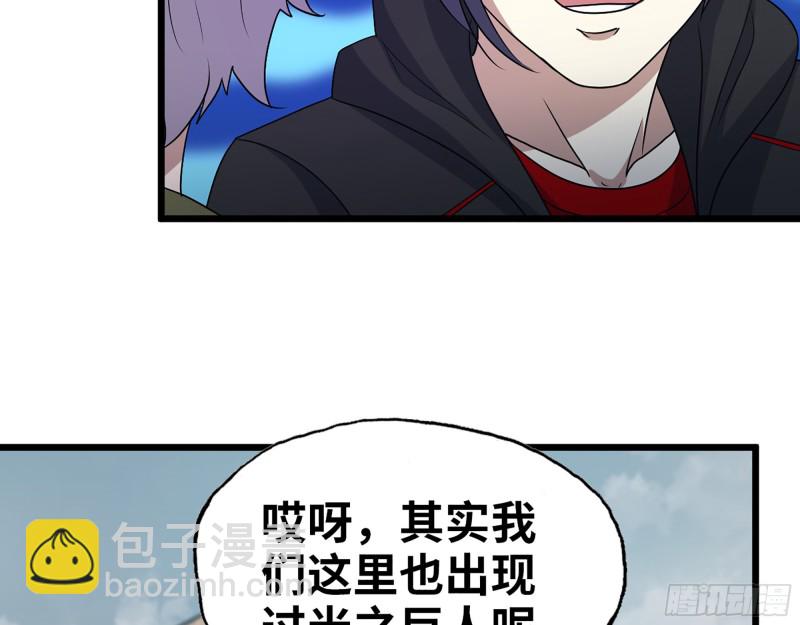 346- 你也是穿越者？(1/2)-第353话