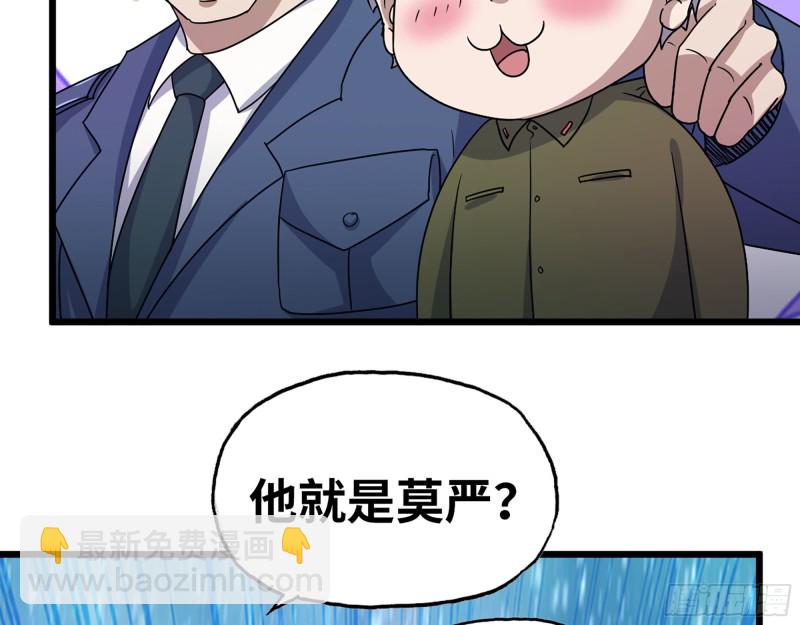 346- 你也是穿越者？(1/2)-第353话