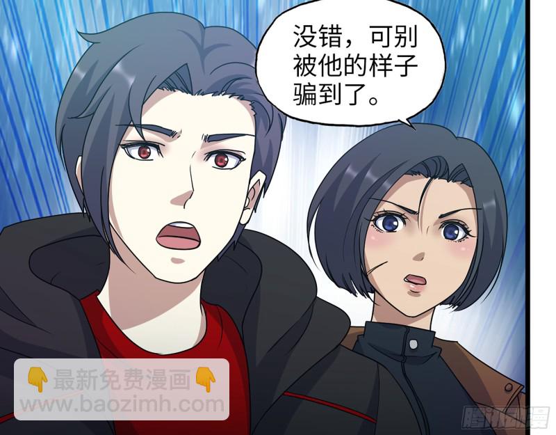 346- 你也是穿越者？(1/2)-第353话