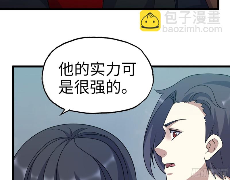 346- 你也是穿越者？(1/2)-第353话