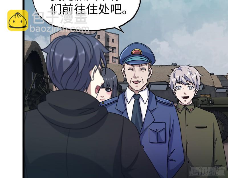 346- 你也是穿越者？(1/2)-第353话