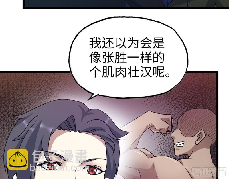 346- 你也是穿越者？(1/2)-第353话