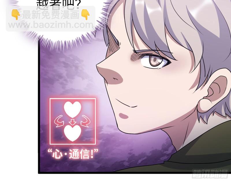 346- 你也是穿越者？(1/2)-第353话