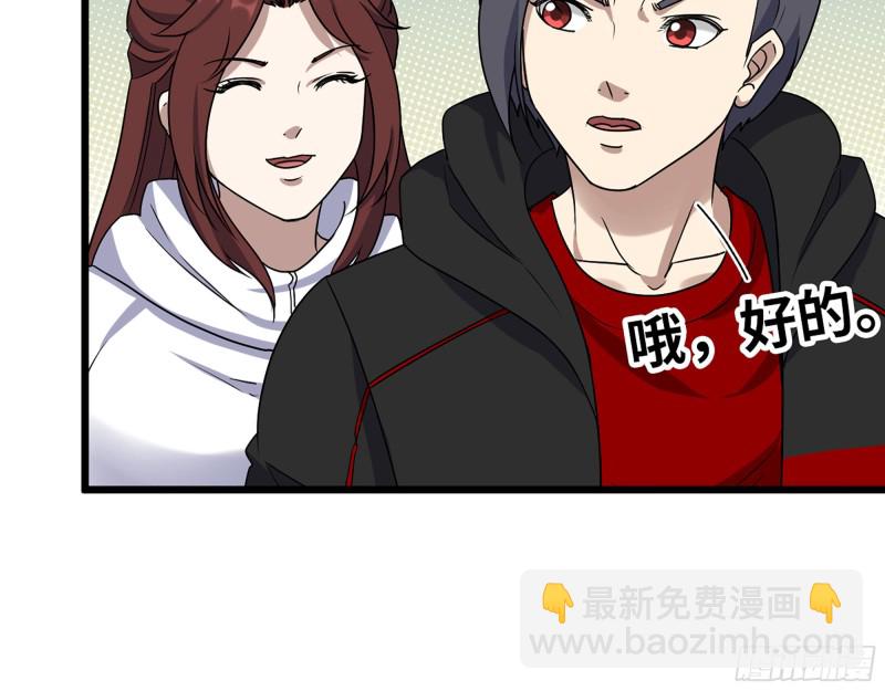 346- 你也是穿越者？(1/2)-第353话