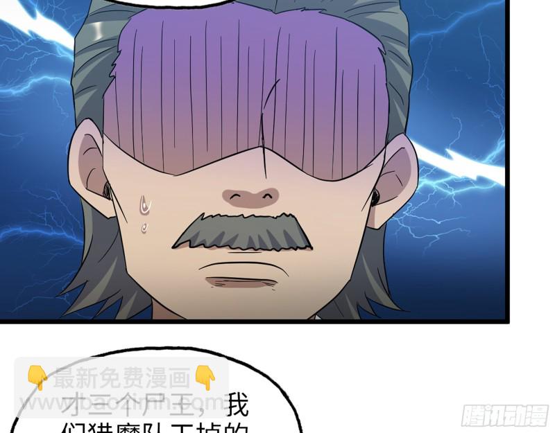 346- 你也是穿越者？(1/2)-第353话