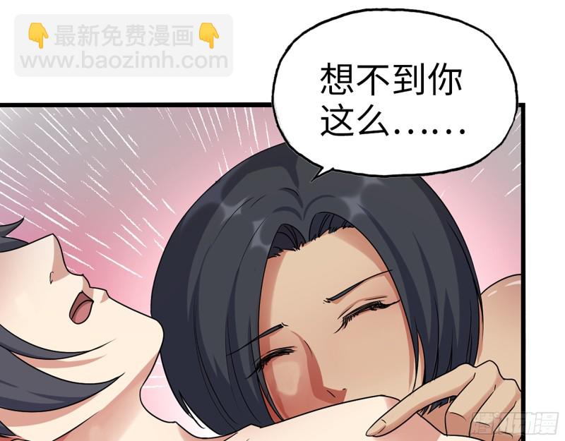 346- 你也是穿越者？(1/2)-第353话