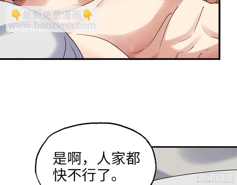 346- 你也是穿越者？(1/2)-第353话