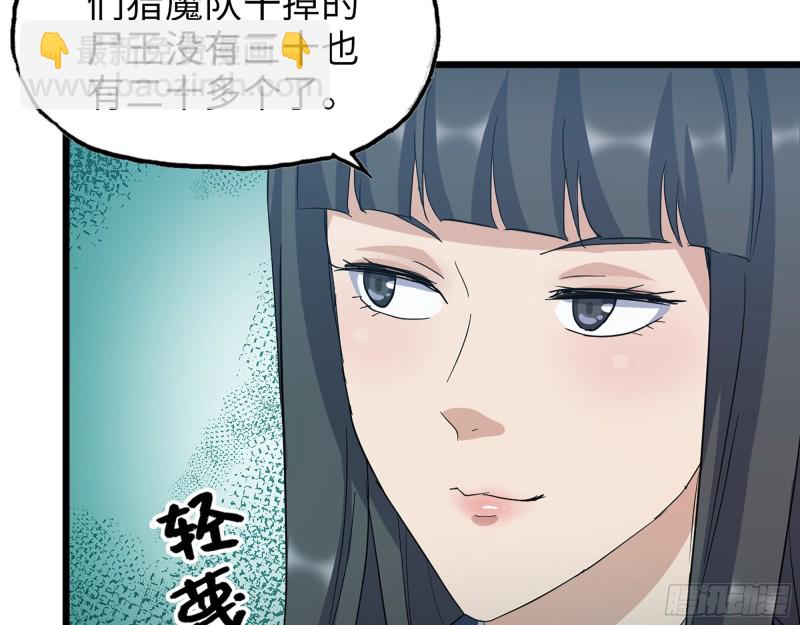 346- 你也是穿越者？(1/2)-第353话