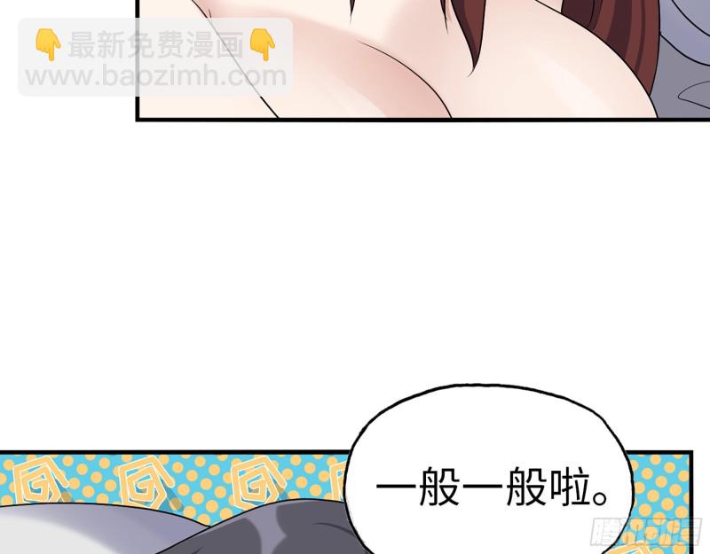 346- 你也是穿越者？(1/2)-第353话