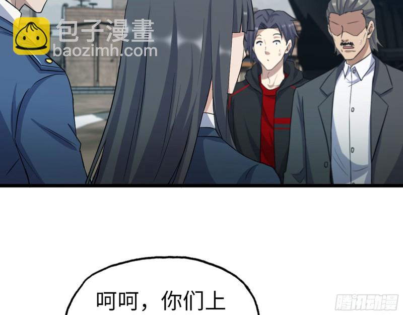 346- 你也是穿越者？(1/2)-第353话