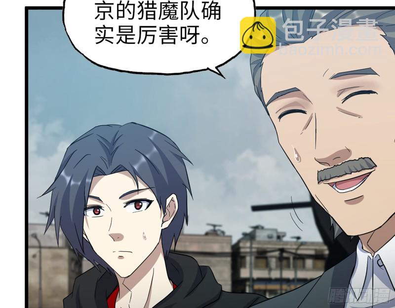 346- 你也是穿越者？(1/2)-第353话