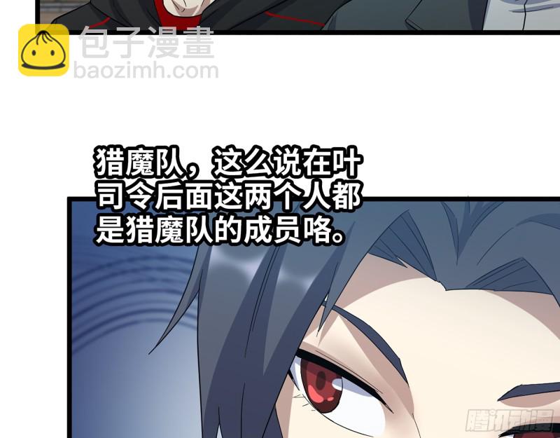 346- 你也是穿越者？(1/2)-第353话