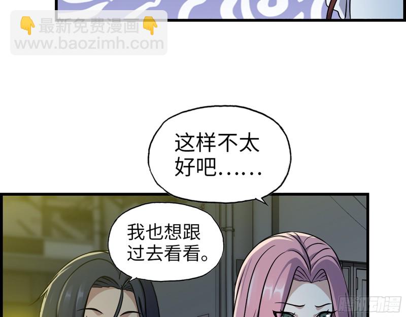 348- 秘密败露(1/2)-第355话