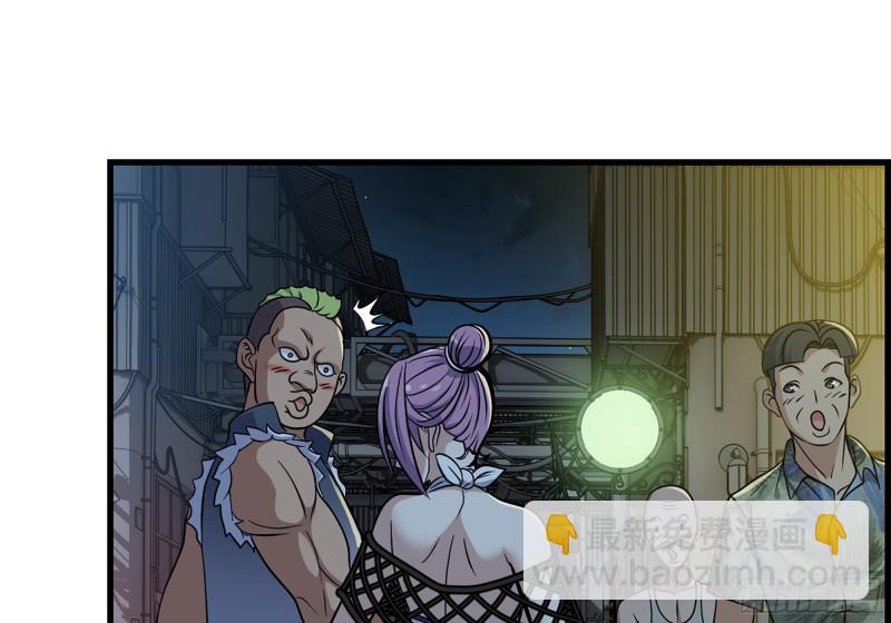 348- 秘密败露(1/2)-第355话