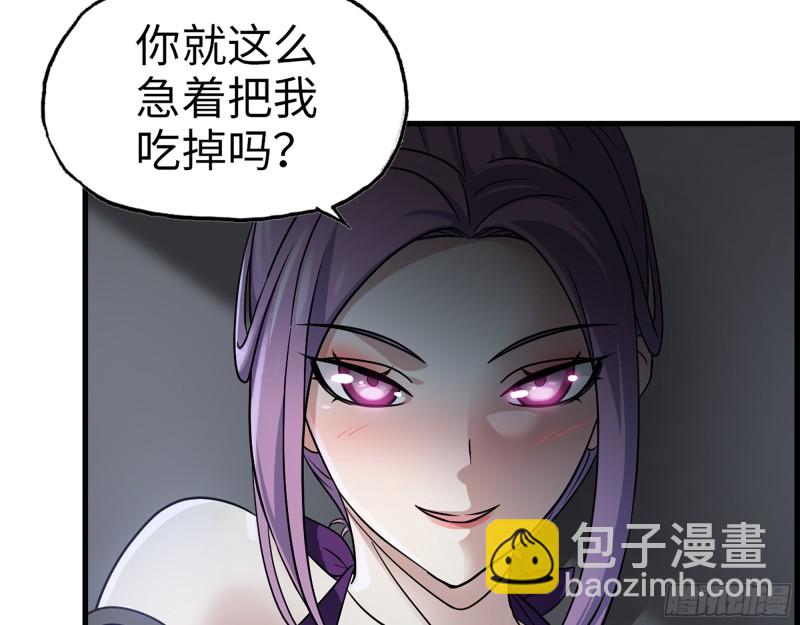 348- 秘密败露(1/2)-第355话