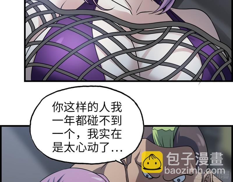 348- 秘密败露(1/2)-第355话