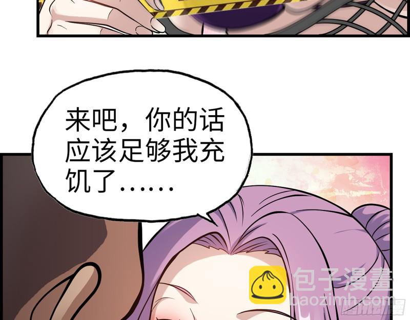 348- 秘密败露(1/2)-第355话