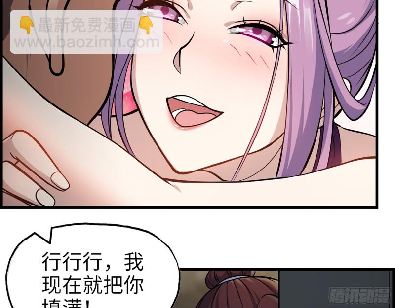 348- 秘密败露(1/2)-第355话