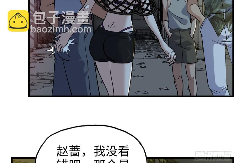 348- 秘密败露(1/2)-第355话