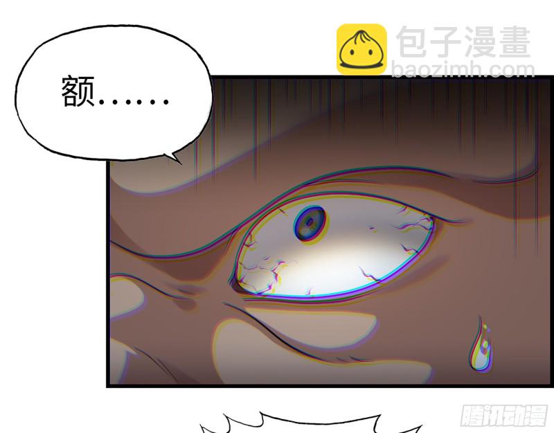 348- 秘密败露(1/2)-第355话