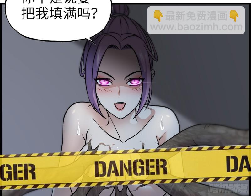 348- 秘密败露(1/2)-第355话