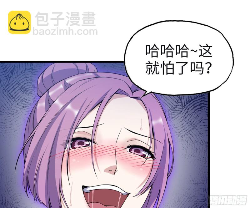 348- 秘密败露(1/2)-第355话