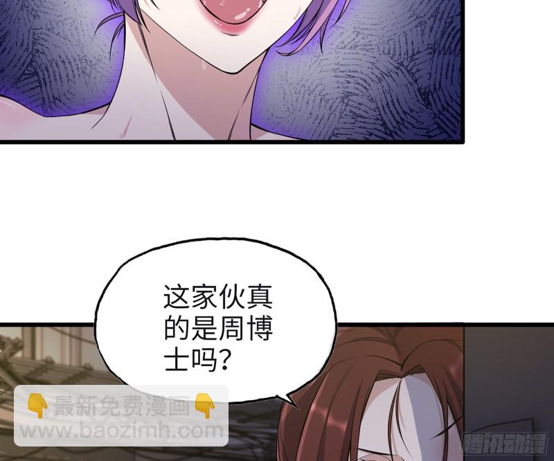 348- 秘密败露(1/2)-第355话