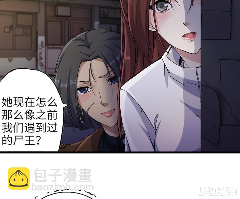 348- 秘密败露(1/2)-第355话