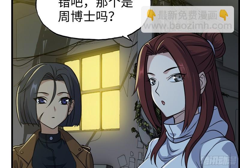 348- 秘密败露(1/2)-第355话