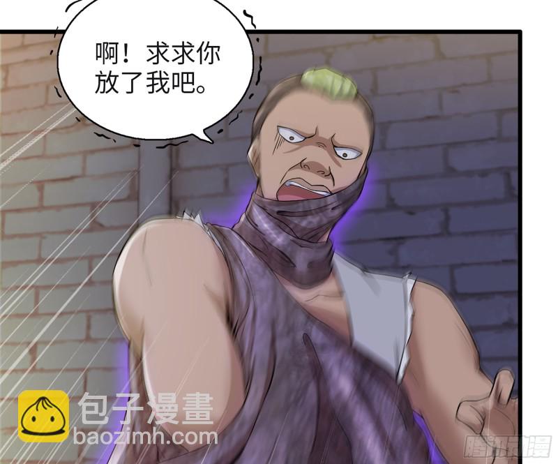 348- 秘密败露(1/2)-第355话