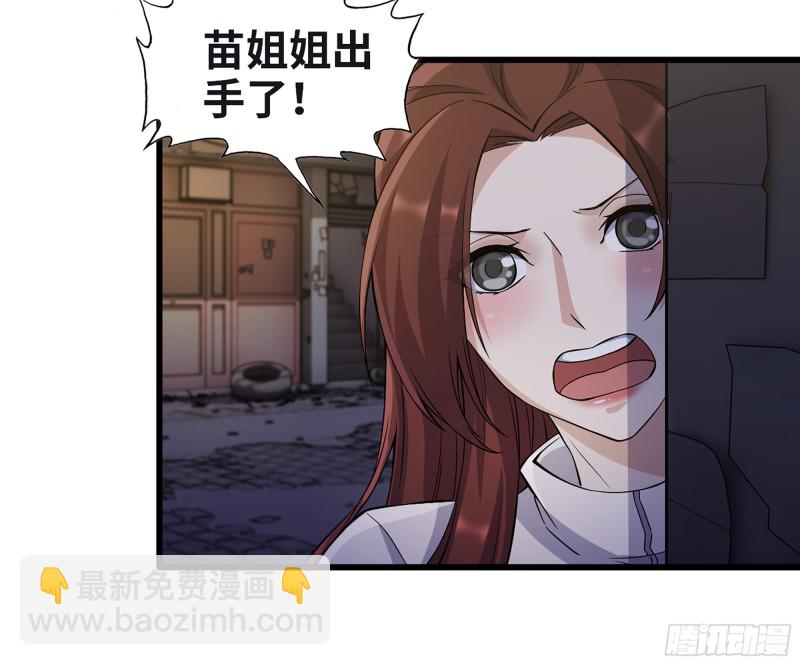 348- 秘密败露(1/2)-第355话
