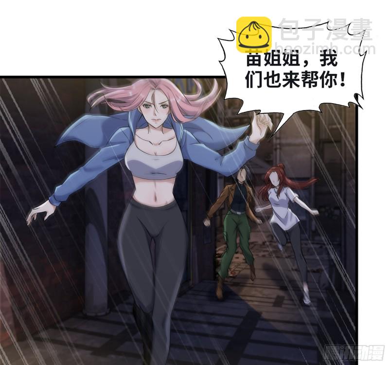 348- 秘密败露(1/2)-第355话