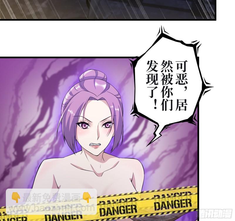 348- 秘密败露(1/2)-第355话