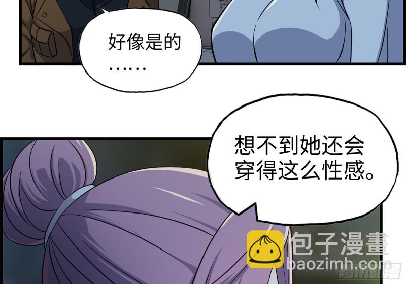 348- 秘密败露(1/2)-第355话