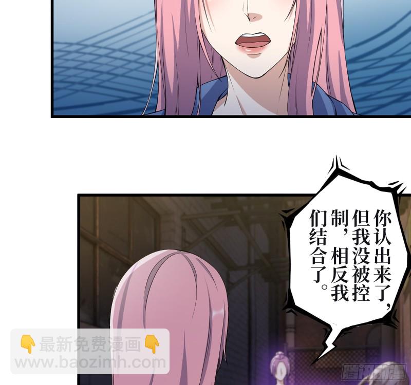 348- 秘密败露(1/2)-第355话