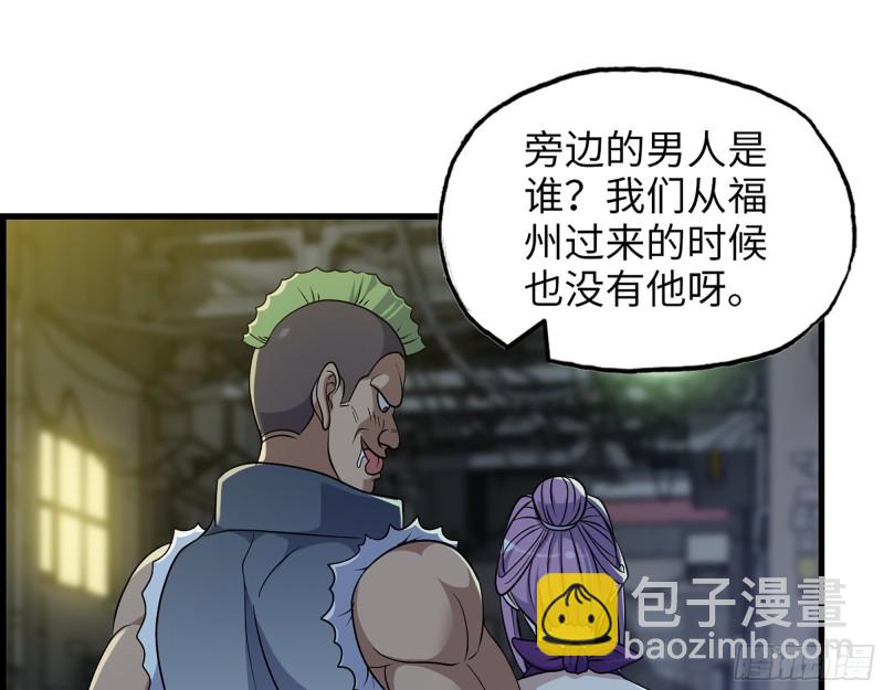 348- 秘密败露(1/2)-第355话