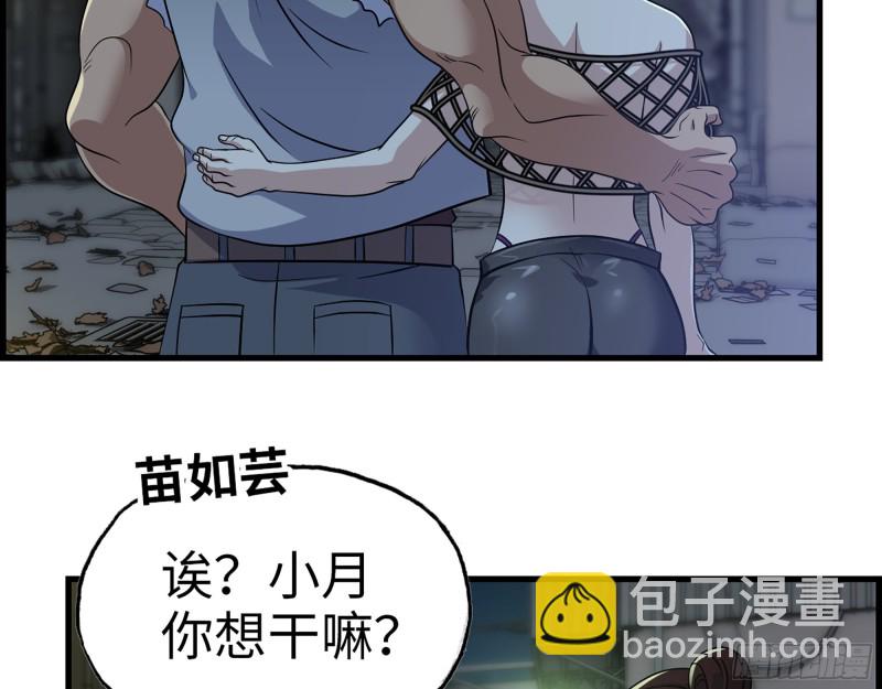 348- 秘密败露(1/2)-第355话