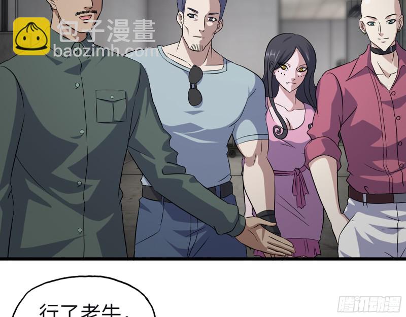 350- 猎魔队(1/2)-第357话