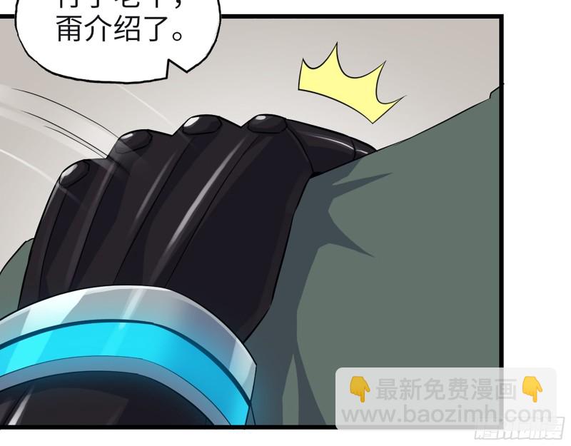 350- 猎魔队(1/2)-第357话