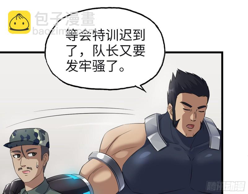 350- 猎魔队(1/2)-第357话