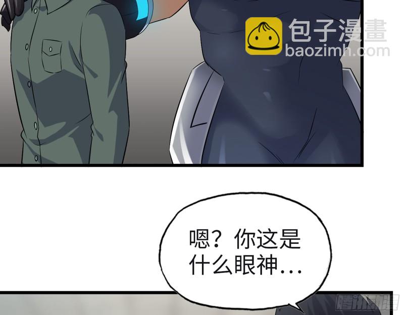 350- 猎魔队(1/2)-第357话