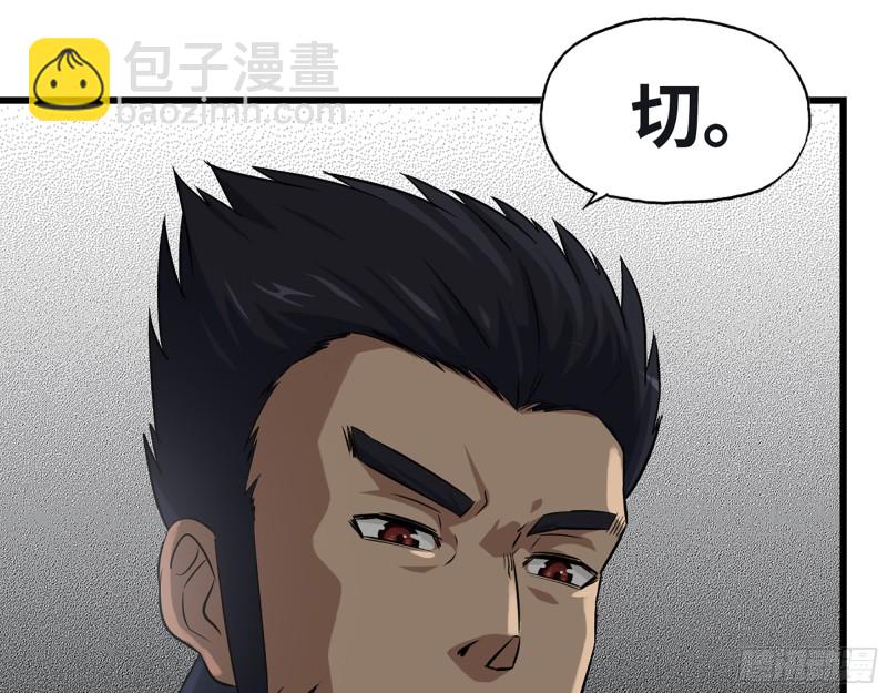 350- 猎魔队(1/2)-第357话