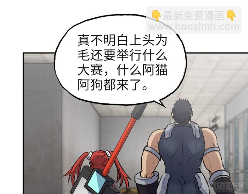 350- 猎魔队(1/2)-第357话